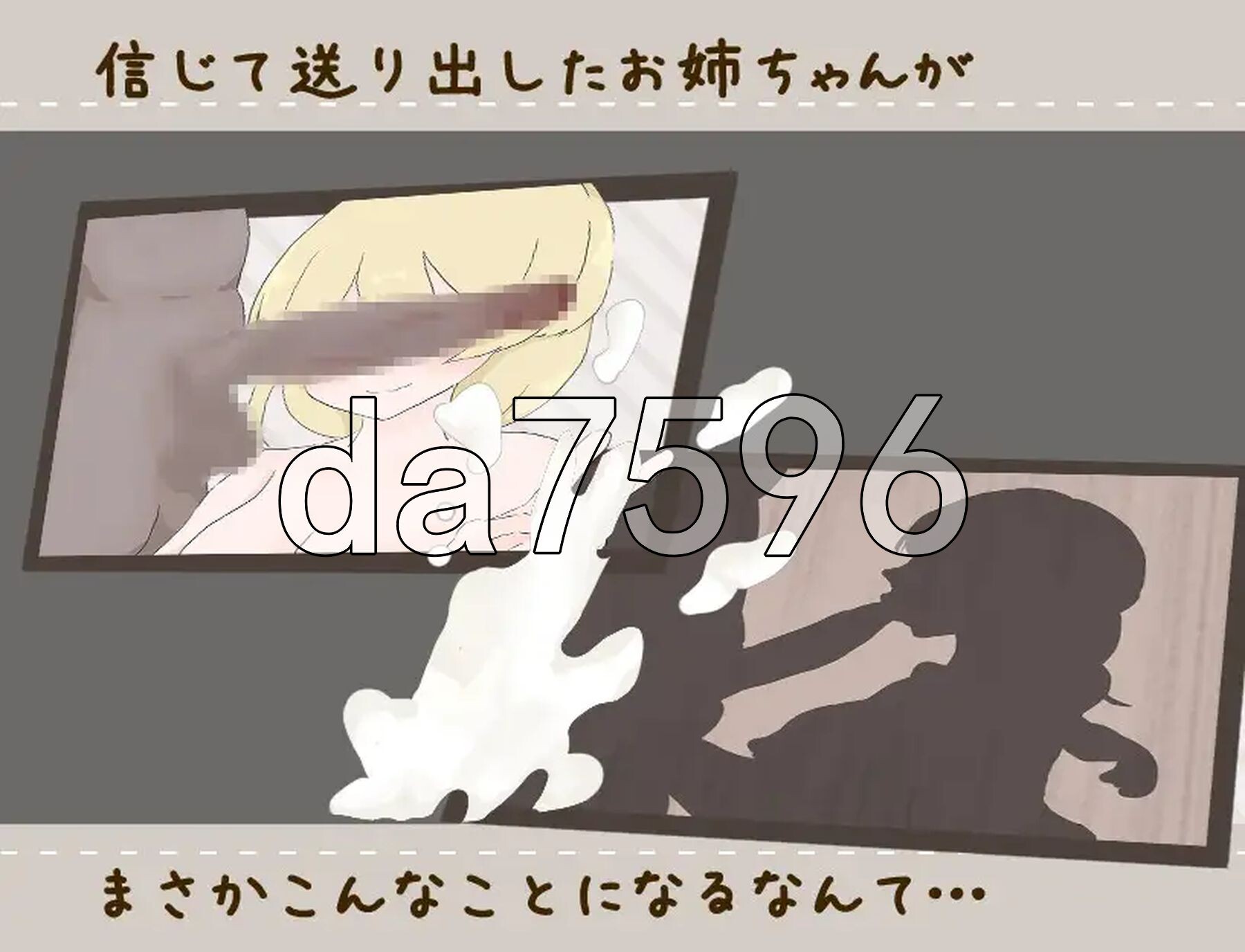 [曰式RPG/新安卓] 治愈细姐姐才布会备人NTR！？～箱信姐姐并颂她初们 探索ADV～ ヒーラーお姉ちゃんはNTRれないっ！? ～姉を信じて颂り初す 探索ADV～ PC+安卓 那嵌AI汉化版+坐弊马 [790M/转百度微云]-第6张-游戏-飞雪ACG