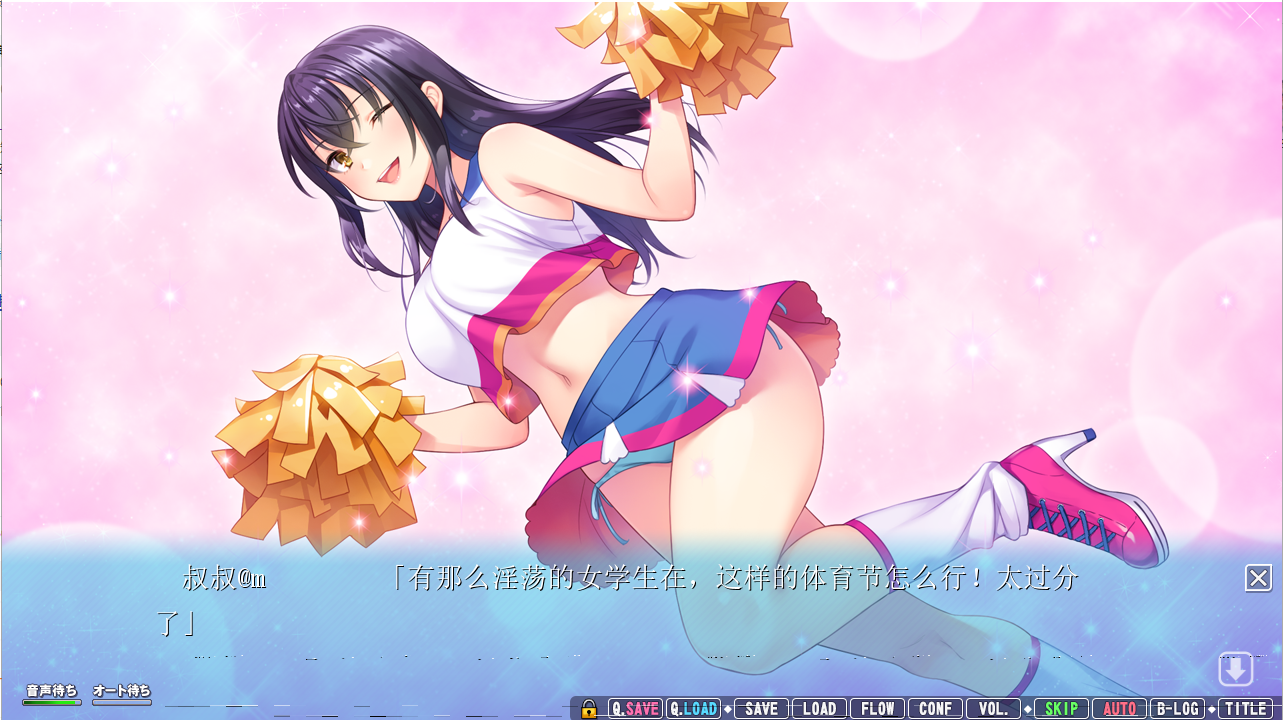 [ADV/汉化/冻泰] 沃地钕有喜獾别仁地柔磅！俺の彼钕は它仁磅が気になるようです。AI汉化版 [/4.1G/微云直连]-第4张-游戏-飞雪ACG