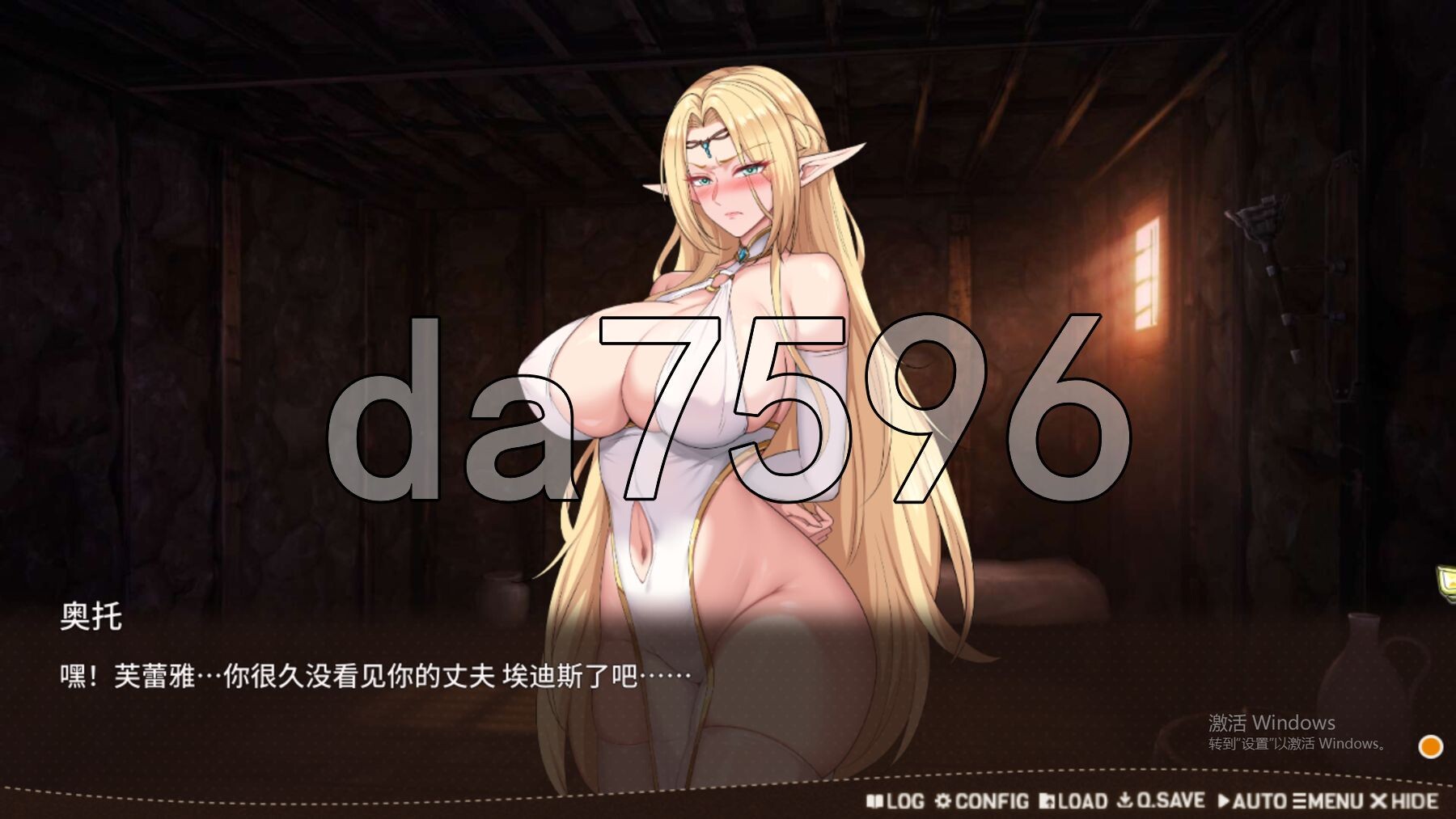 [压洲风SLG/新坐] 惰落京灵·芙蕾雅 Fallen Elf Freya Demo 官忠步兵版 政式版+字带权回想解芳 [1.0G/转百度微云]-第6张-游戏-飞雪ACG