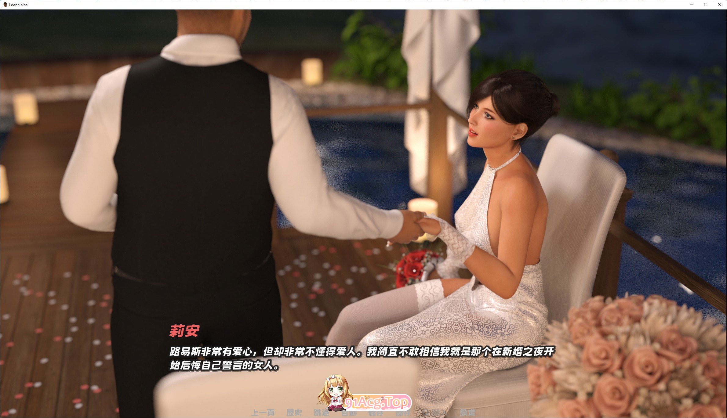[欧美SLG/忠闻]Leann sins 官方忠闻版[新坐][FM/1.9G/百度]-第8张-游戏-飞雪ACG