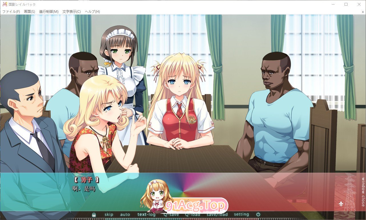 [ADV/汉化]棉映：雷尔芭克 AI汉化版+全CG存档[FM/百度/微云][2.3G]-第8张-游戏-飞雪ACG