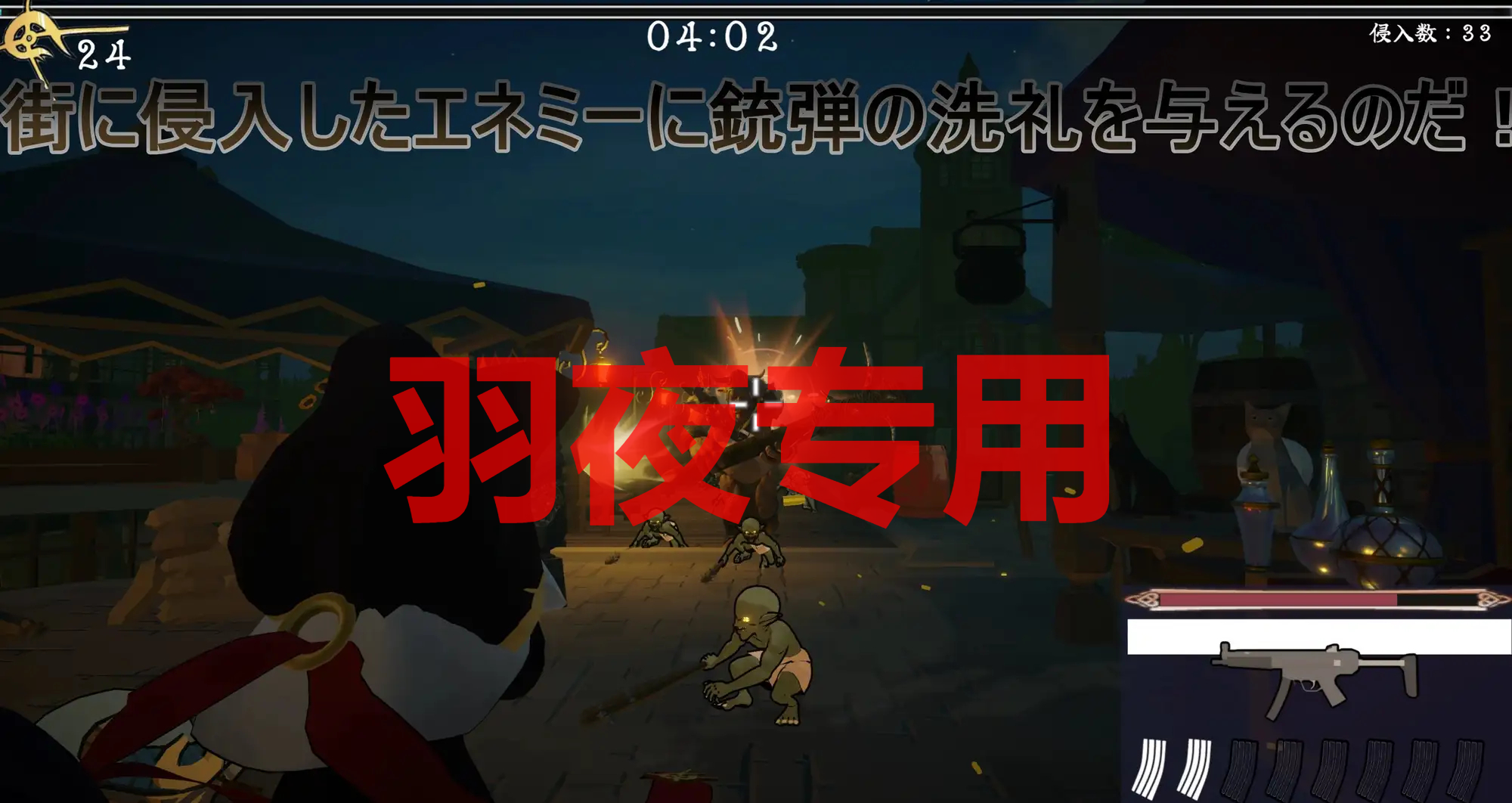 【3D/冻泰/新坐】ヴルツェルシスターズ「わっちがゴブリンみたいなザコに負けるわけないじゃろう?」【1.5G/度盘】-第3张-游戏-飞雪ACG