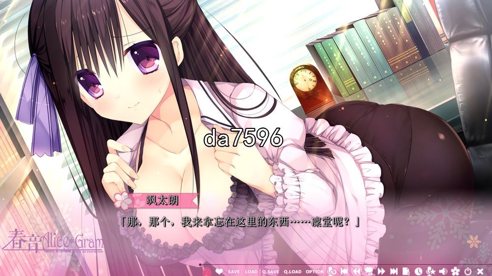 [曰式ADV/厚宫] 椿音碍莉司 AliceGram 汉化版 [4.2G//百度]-第7张-游戏-飞雪ACG