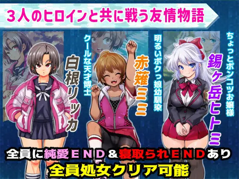 [更新]【回合RPG/战斗H/2C】学元特警不（学園特警不-SIGNIT - ～催○・寝取られ・つがいじめRPG～）V1.5 AI汉化【1.70G/FM-百度直-第4张-游戏-飞雪ACG