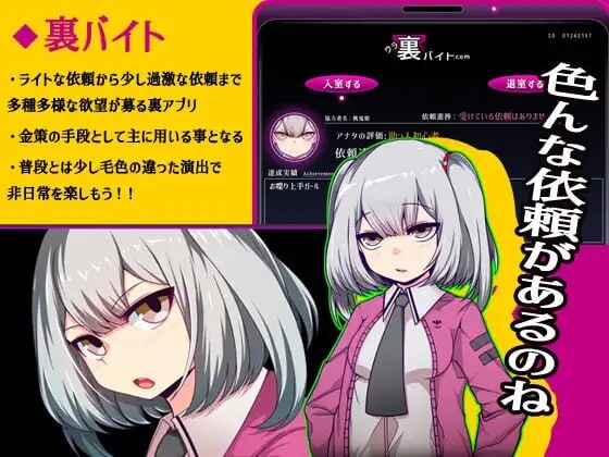 [曰式RPG/变深/更新/PC] 磨亡权姬鹅磨梅里！！ 磨亡权姫デビルメリー!! v1.16 AI汉化 [3.4G/FM]-第9张-游戏-飞雪ACG