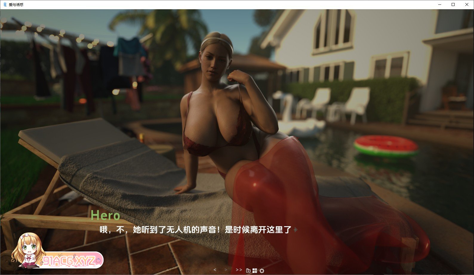 [欧美SLG/汉化]爱与诱惑第二季Ep.3 汉化版[PC+安卓][FM/2.8G/百度]-第8张-游戏-飞雪ACG