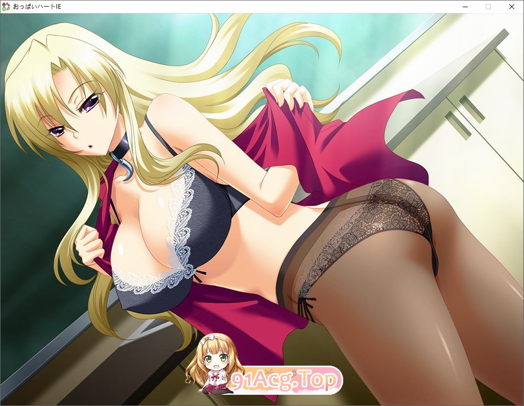 [大拔作ADV/汉化]胸部之心 ～她是野兽的发情期吗!～IE 精翻汉化版+全CG存档[新汉化][FM/4.7G/百度]-第11张-游戏-飞雪ACG