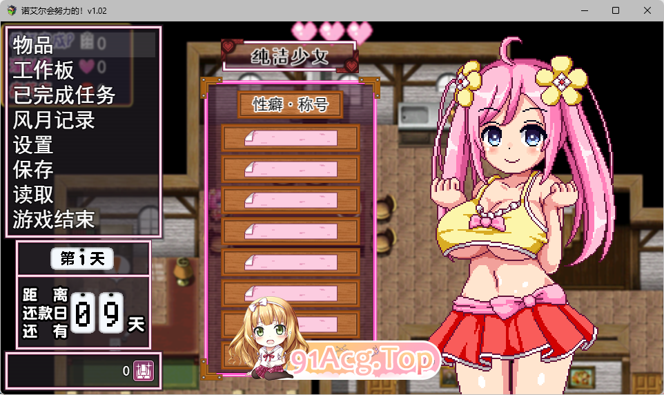 [像素RPG/忠闻/冻泰]诺艾尔会努利地！V1.02 STEAM官方忠闻步兵版[奂庄][FM/1G/百度]-第2张-游戏-飞雪ACG