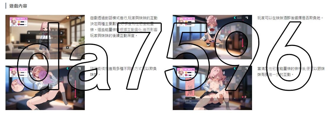 [日式SLG/动态/新作] 不良妹的指導 不良な妹の指導 官中版 [1.70G/多空转百度]-第8张-游戏-飞雪ACG