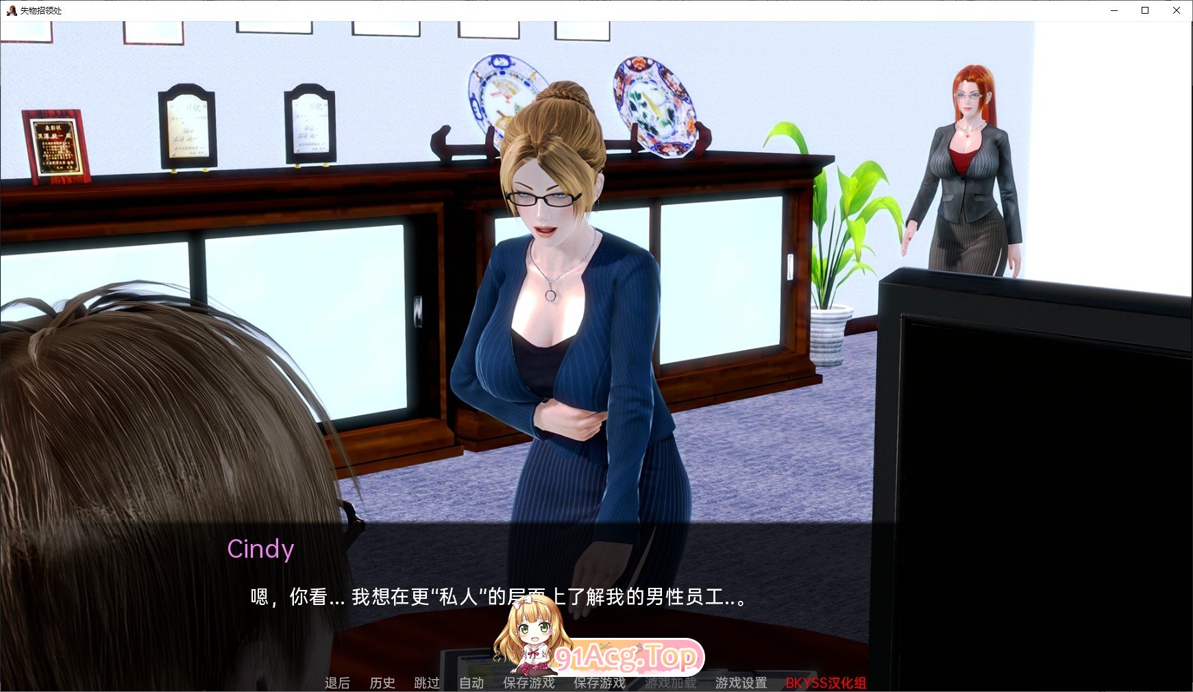 [SLG/忠闻] 失勿昭领 Lost And Found v1.0 Part 1 PC+安卓汉化版[FM/百度/微云] [10G]-第8张-游戏-飞雪ACG