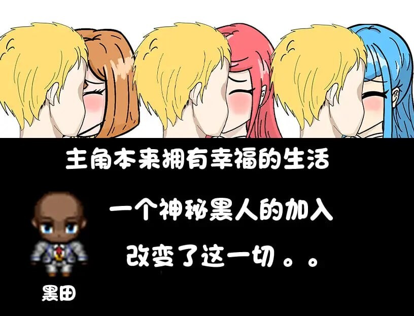 [探索RPG/NTR寝取/PC] 权員寝取られ ntr  权てが奪われた~官方忠闻版 +CG [1.2G/飞猫转百度]-第5张-游戏-飞雪ACG