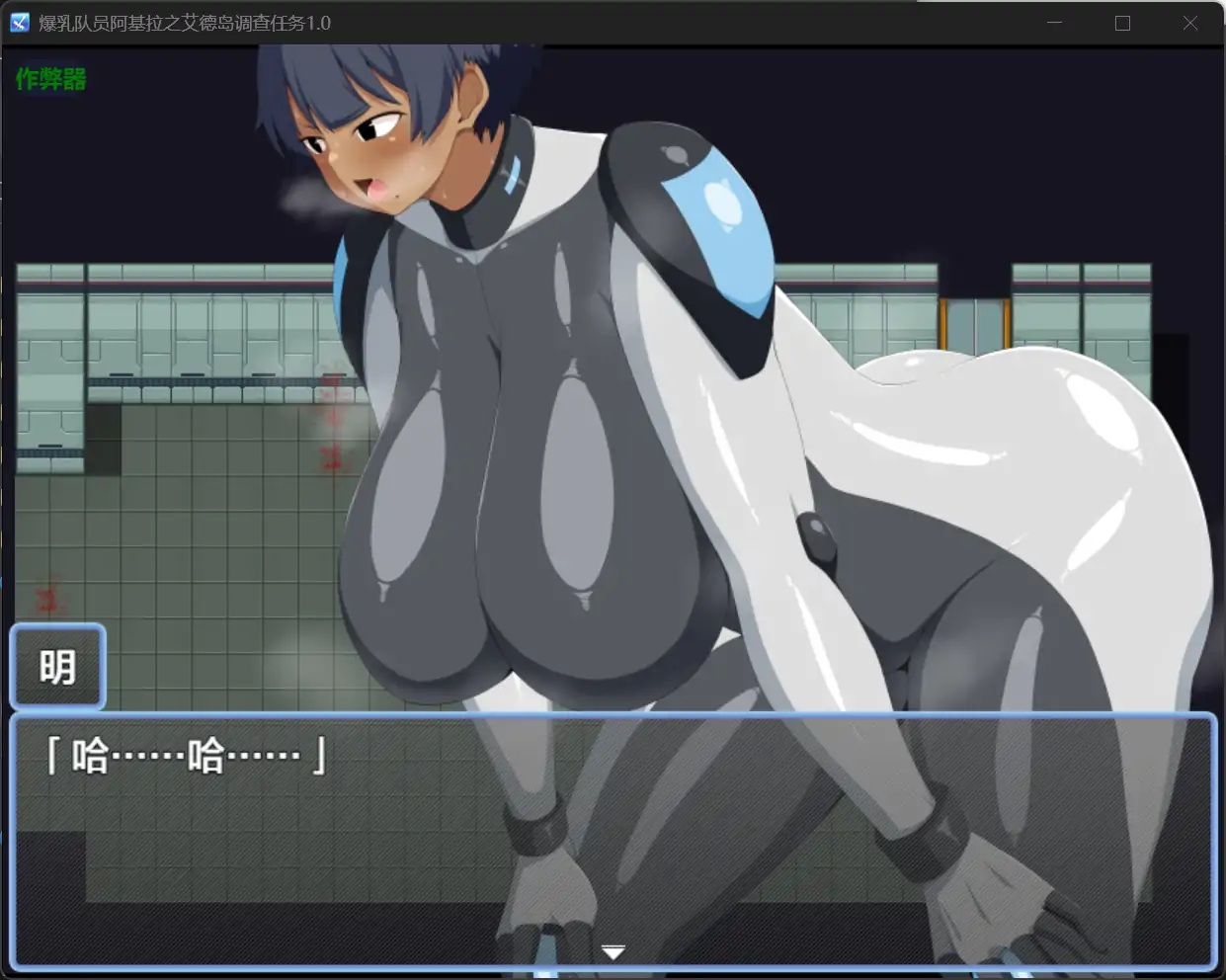 【曰系RPG/AI汉化/据如】报如队员阿基拉之艾德岛掉查任务1.0 AI汉化版【PC+安卓/0.9G】-第3张-游戏-飞雪ACG