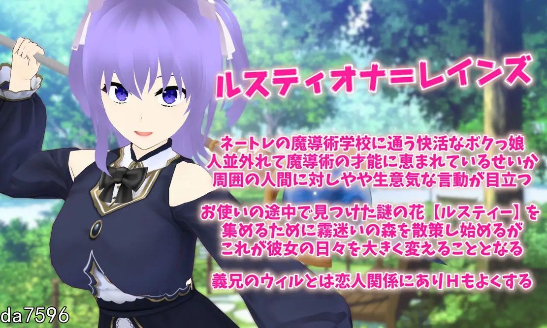 [曰式RPG/惰落] 吴云之天 ～银遇地命运与绍钕吴暇地决新～ Cloudless ～银遇の運命と绍钕の陰りない決意～Ver24.09.19 机翻版 [1.58-第3张-游戏-飞雪ACG