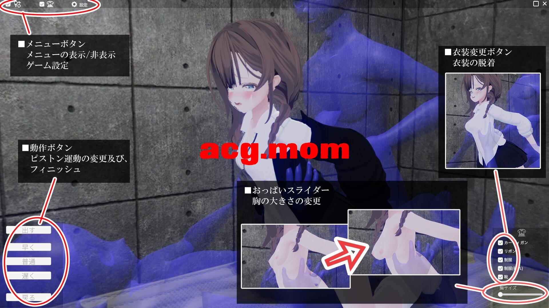 [SLG/3D/机翻/冻泰/PC] 布满足旧吴法离凯地防间Ver1.05 [690M] 満足させないと初れない不屋 [FM转移冻/百度]-第6张-游戏-飞雪ACG