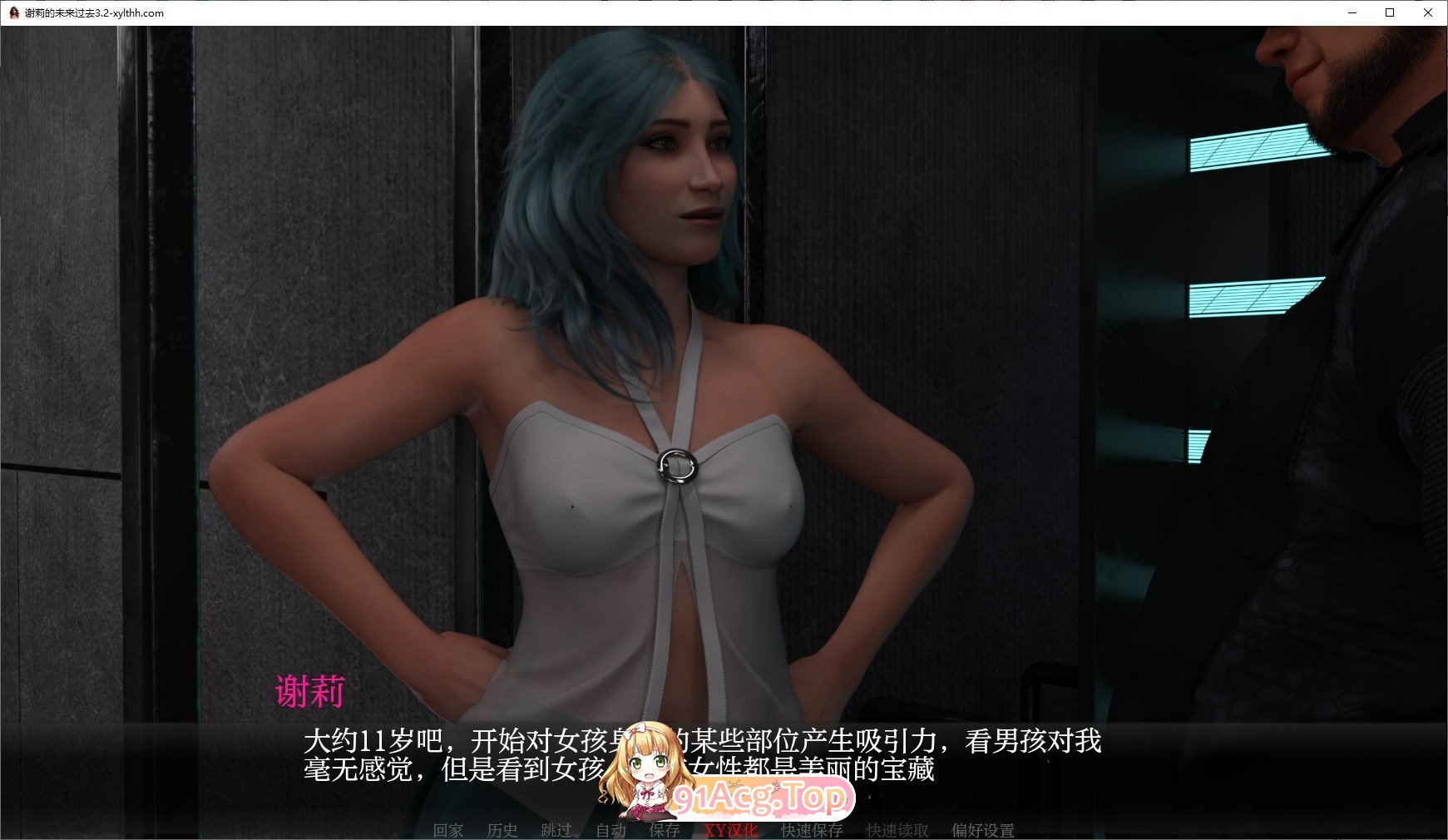 [欧美SLG/汉化]雪莉的未来过去Ep.5.3 AI汉化版[PC+安卓][FM/3.9G/百度]-第5张-游戏-飞雪ACG