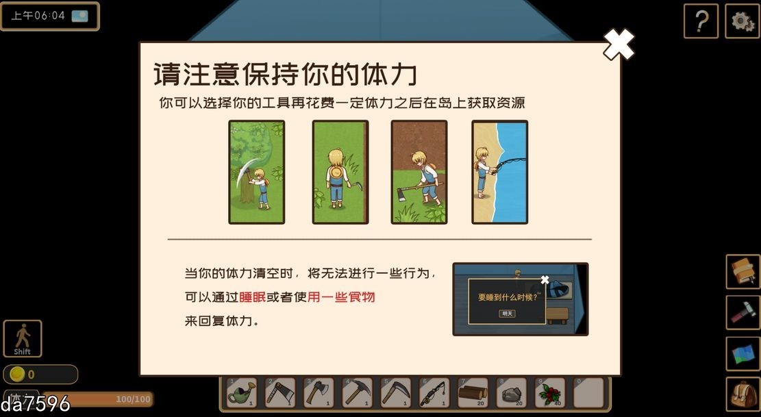 [压洲风SLG/冻泰/吴休] 皇毛漂刘记-Build.15892850-v 1.6.0.1 BUG fix - 忠闻步兵版 [1.8G//百度]-第19张-游戏-飞雪ACG