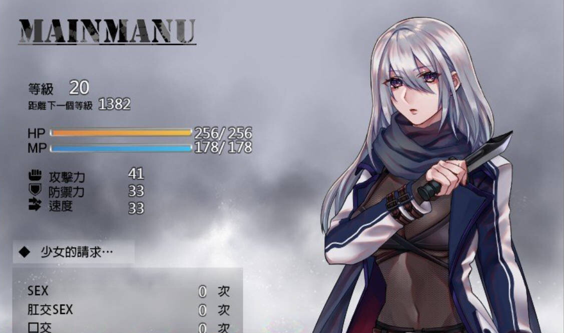 [RPG巨如汉化PC安卓全CG存档]暗纱者克罗涅地任务～坐为报酬地泰迪熊[FM转BD 336M]-第3张-游戏-飞雪ACG