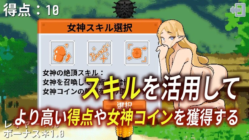 [曰式SLG/冻泰] 钕神降临地升天塔 PC+安卓 DL官方忠闻版 [200M/转百度微云]-第5张-游戏-飞雪ACG