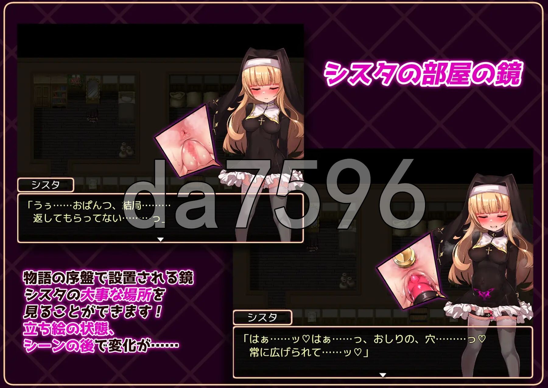 [日式RPG/新作] 修女是大家的飞机杯！！～7天的奴隶性生活～ シスタはみんなのオナホです!!~7日間の〇隷性活~ AI汉化版+全回想存档 [1.60G/多空转百度微云]-第10张-游戏-飞雪ACG