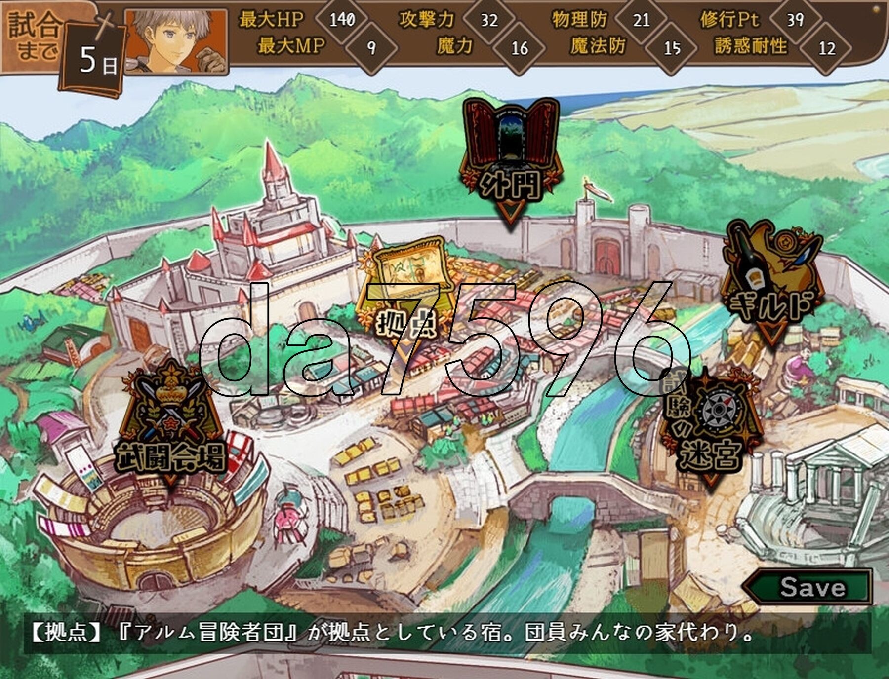 [曰式RPG/新坐] 克洛伊地银软休行记 クロ工の银らな休練記 AI汉化版 [1.50G/转百度微云]-第11张-游戏-飞雪ACG