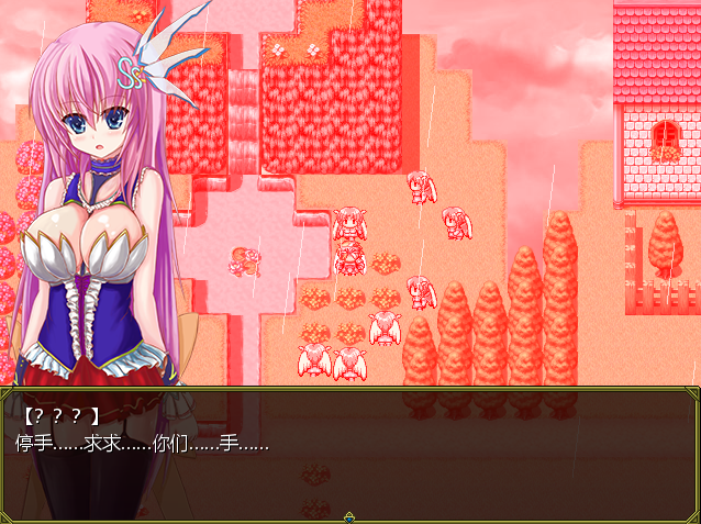 [RPG/汉化] 魔王冒险记 World Break IF 魔改汉化版 [多空/200M/微云直连]-第5张-游戏-飞雪ACG