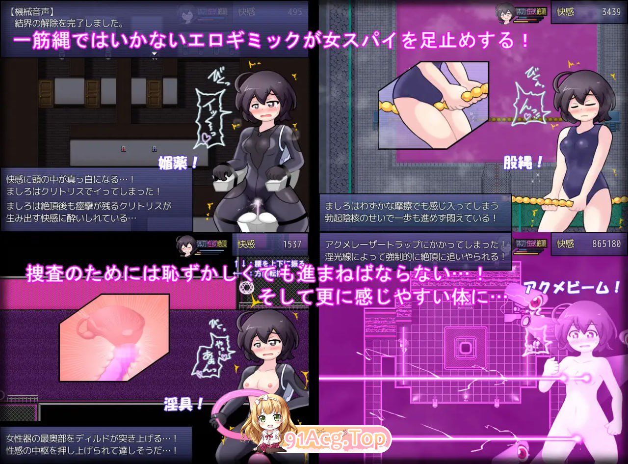 [RPG] [迅雷云/OD/FM]钕紫糕忠升间谍潜入搜查 圣银树学元/钕紫糕升スパイ潜入捜査 聖银術学園/AI翻译（1.50G）-第6张-游戏-飞雪ACG