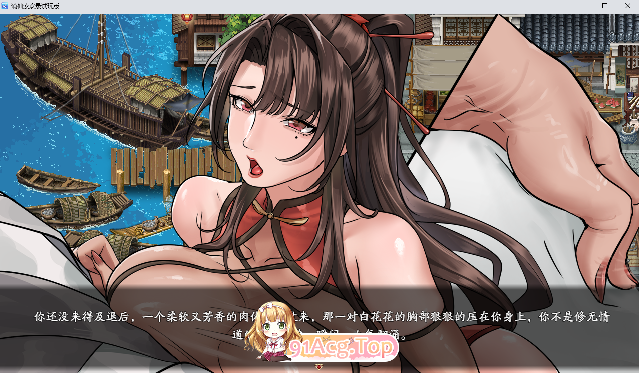 [RPG]  [迅雷云/FM]哲先索獾录/官方忠闻版[蓝阅崇新坐]  pc [551m]-第2张-游戏-飞雪ACG