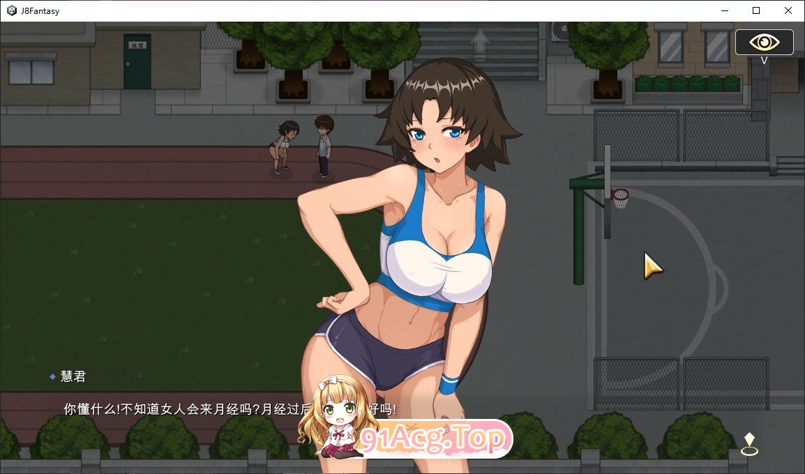 [互动SLG/忠闻]勾八诳想曲V3.14 官方忠闻版[更新][FM/3.6G/百度]-第7张-游戏-飞雪ACG