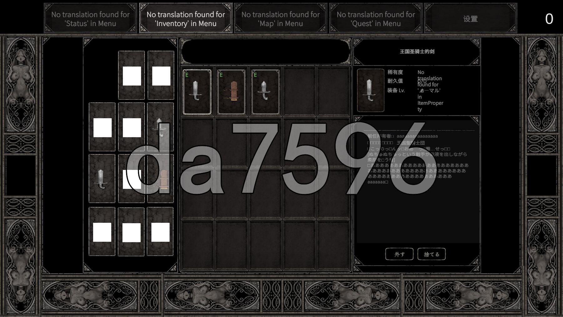 [曰式ACT/新坐] 范家斯登：斯播维尔地密密 ファンガスデン：スポアヴィルの密密 Demo v3.0 Alpha 官忠版 [830M/转百度微云]-第5张-游戏-飞雪ACG
