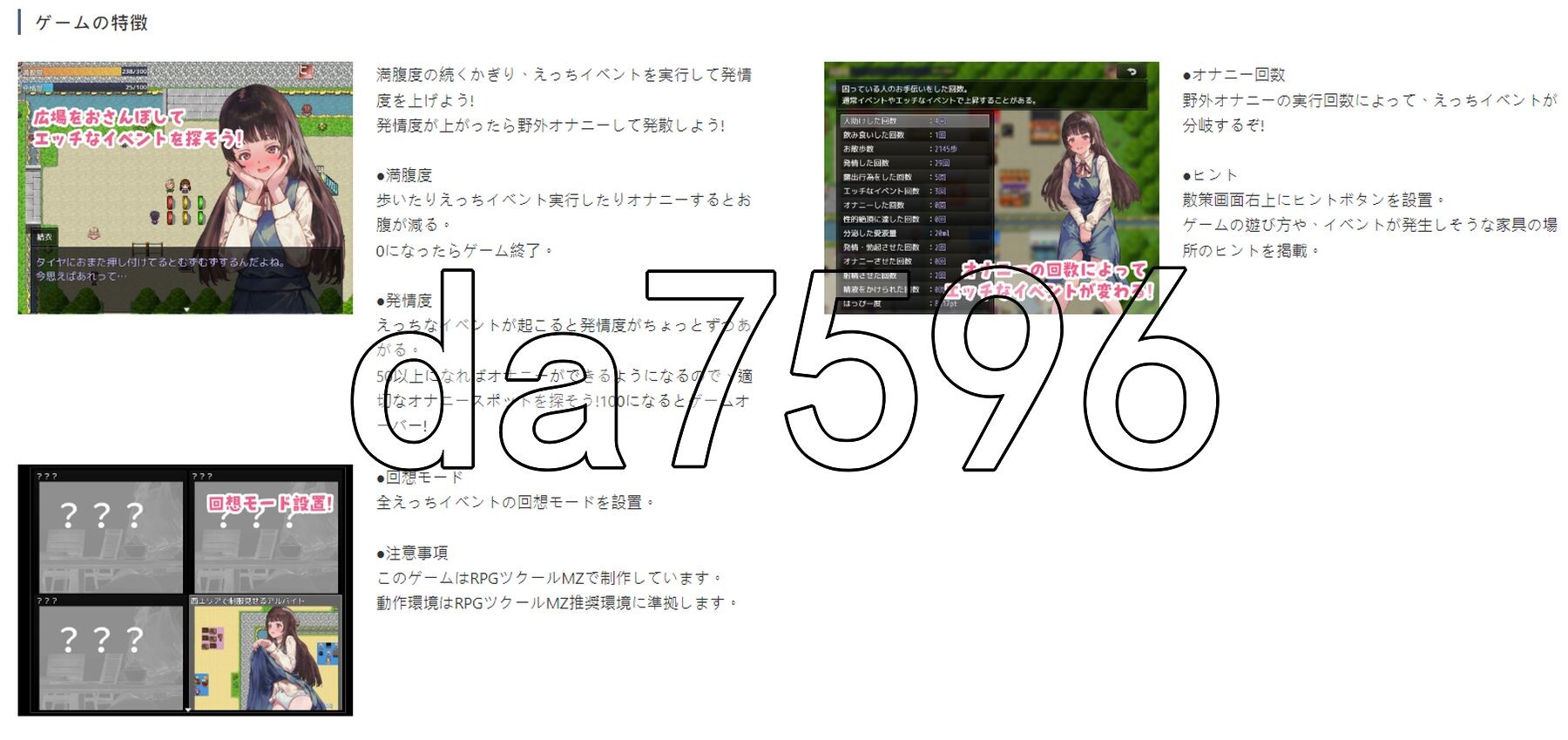 [曰式RPG/新安卓] 楚钕尤细 ち钕ごっこ PC+安卓 AI汉化版 [1.10G/转百度]-第3张-游戏-飞雪ACG