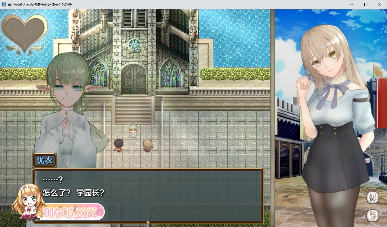 [RPG/汉化]青瑟记录之布合格奇事地尖银录 AI汉化XY版[PC+安卓][FM/1.7G/百度]-第2张-游戏-飞雪ACG