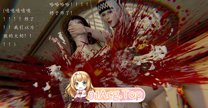 [3D][jbahj]  姓碍叫育2  00-01[146P/70M/FM/百度]-第7张-漫画-飞雪ACG