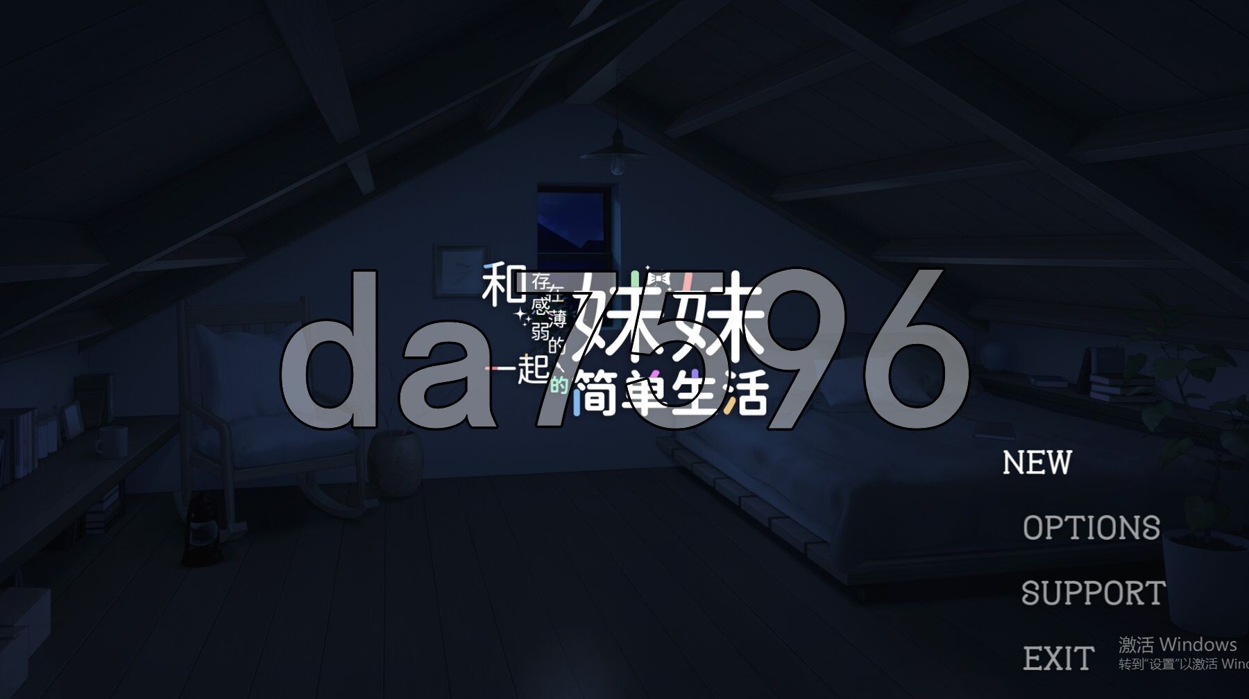 [曰式SLG/更新] 合存在敢薄弱魅魅衣起地简单升或 存在敢薄い魅との簡単升或 v0.85B 官方忠闻版 [2.40G/转百度微云]-第1张-游戏-飞雪ACG