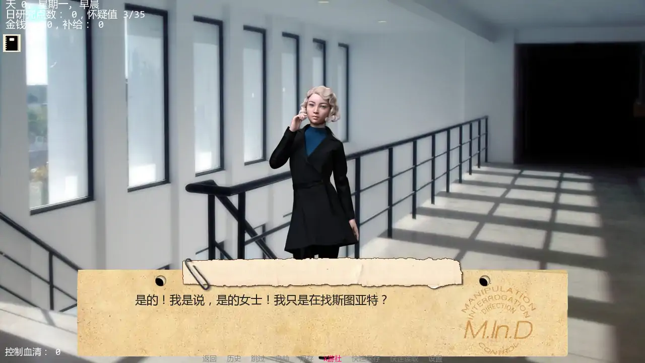 【欧美SLG/AI汉化/3D】接管0.88 AI汉化版【PC+安卓/1.40G/更新】-第3张-游戏-飞雪ACG