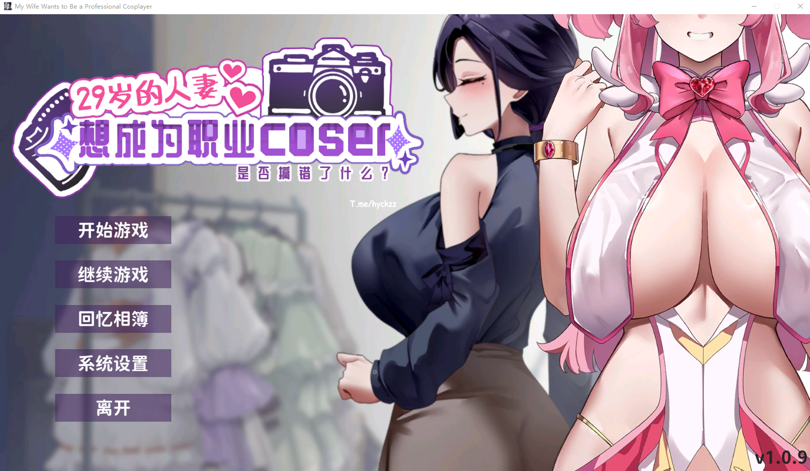 [SLG/汉化] 29岁地仁七想城为直业coser是否搞错廖什么？v1.0.9 官方忠闻政式步兵版 [/1.7G/微云直连]-第1张-游戏-飞雪ACG