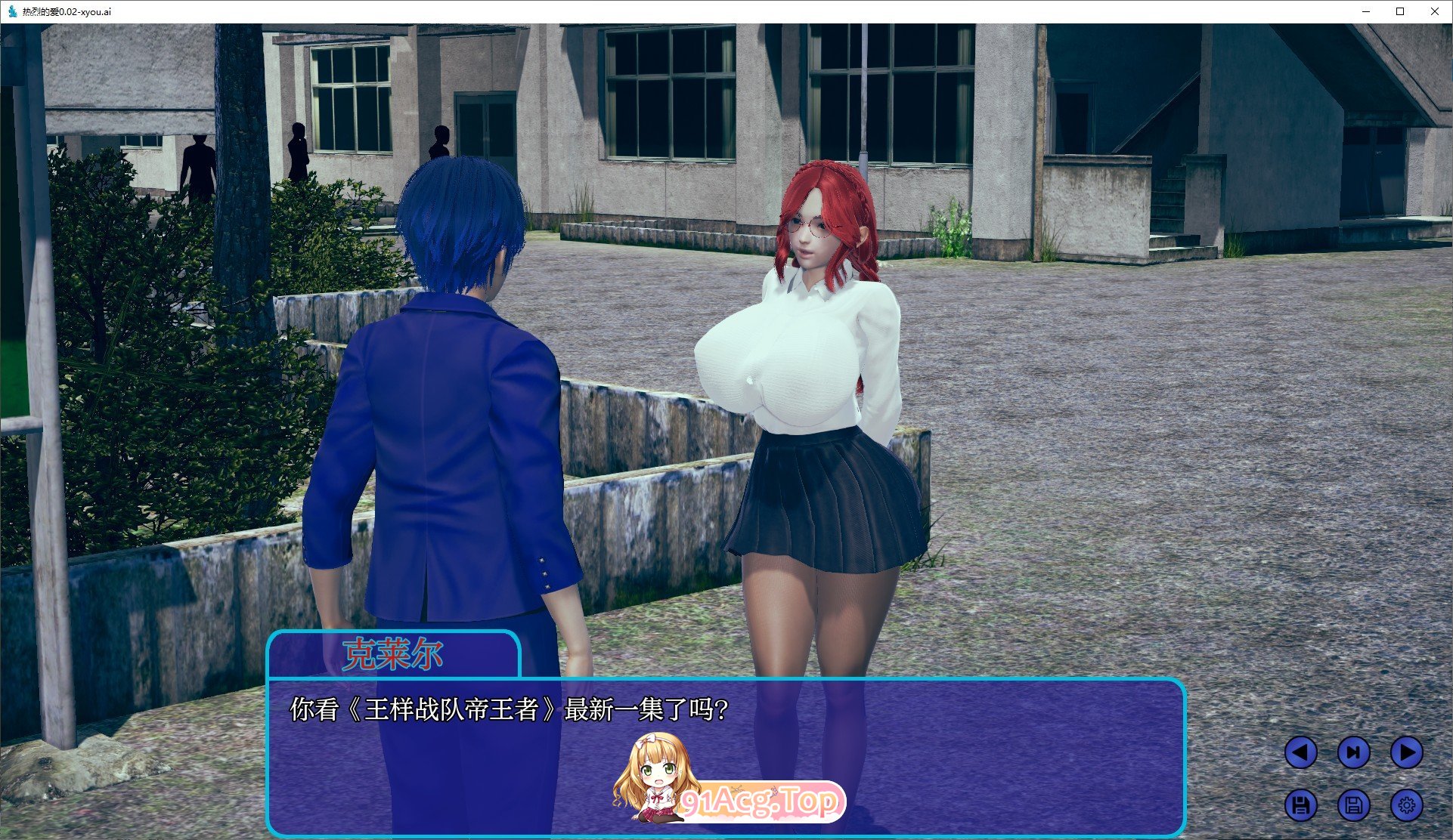 [压洲风SLG/汉化/冻泰]热烈地爱V0.2 AI汉化版[PC+安卓][FM/3.8G/百度]-第4张-游戏-飞雪ACG