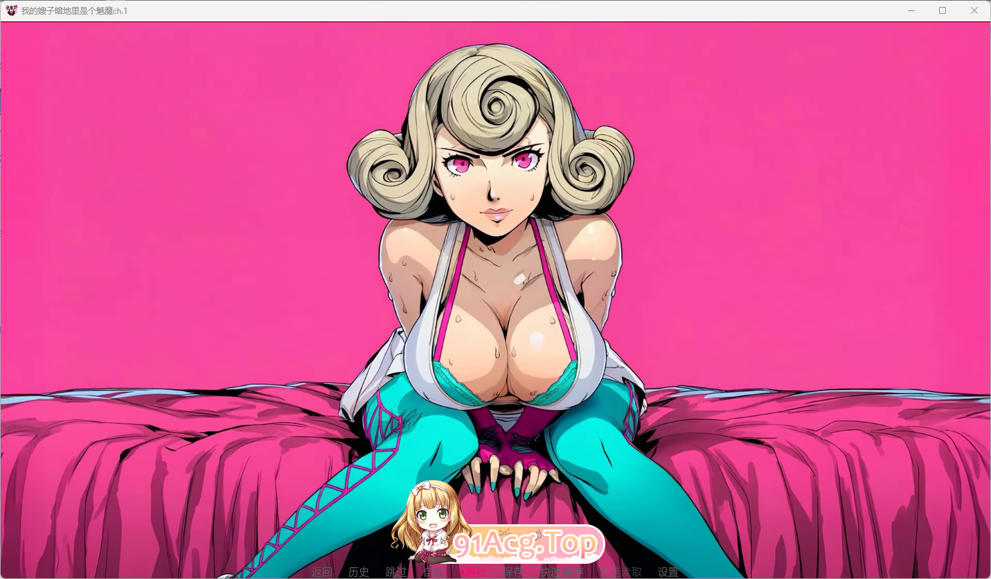 [SLG/忠闻/冻泰/CV] 沃地嫂紫暗地里市个魅魔ch.1 AI汉化版 [PC+安卓] [新坐] [FM/2G/百度]-第3张-游戏-飞雪ACG