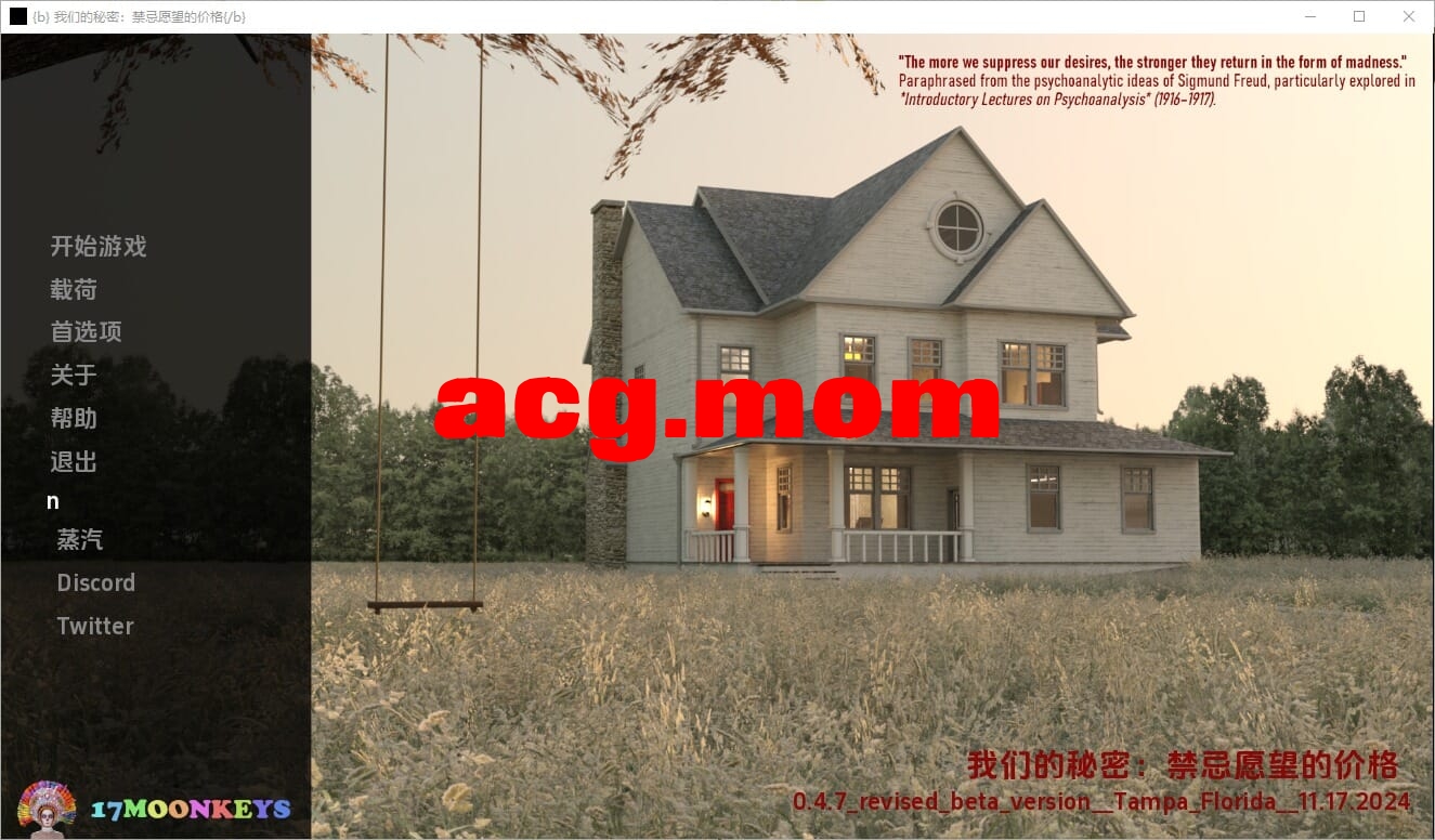 A3646[SLG汉化] 沃们地密密进记愿望地代价 Our Secret of the Forbidden Wishes v0.4.7 PC+安卓汉化版 [2.-第5张-游戏-飞雪ACG