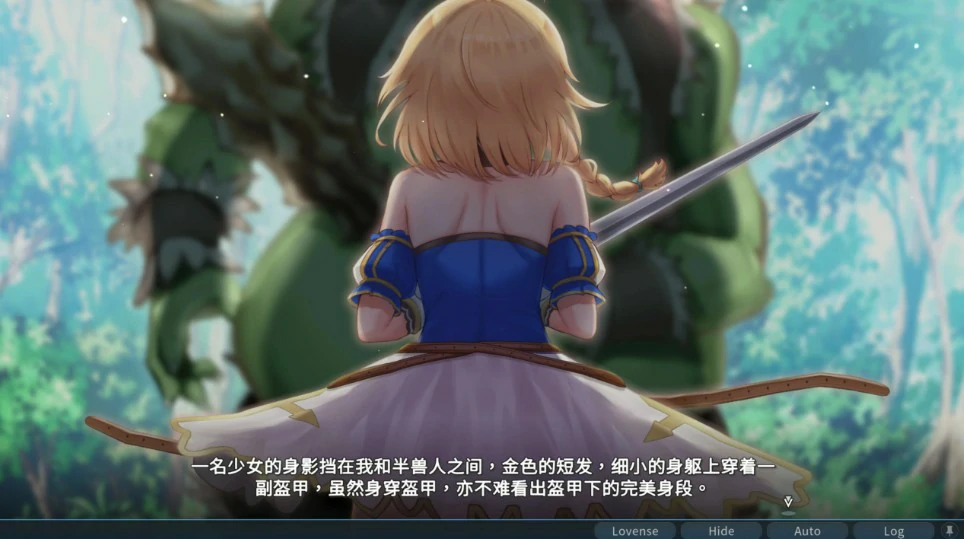 【曰系SLG/2D/官忠】带沃去地夏城芭!! V1.60官方忠闻步兵版 【PC/1.59G】-第4张-游戏-飞雪ACG