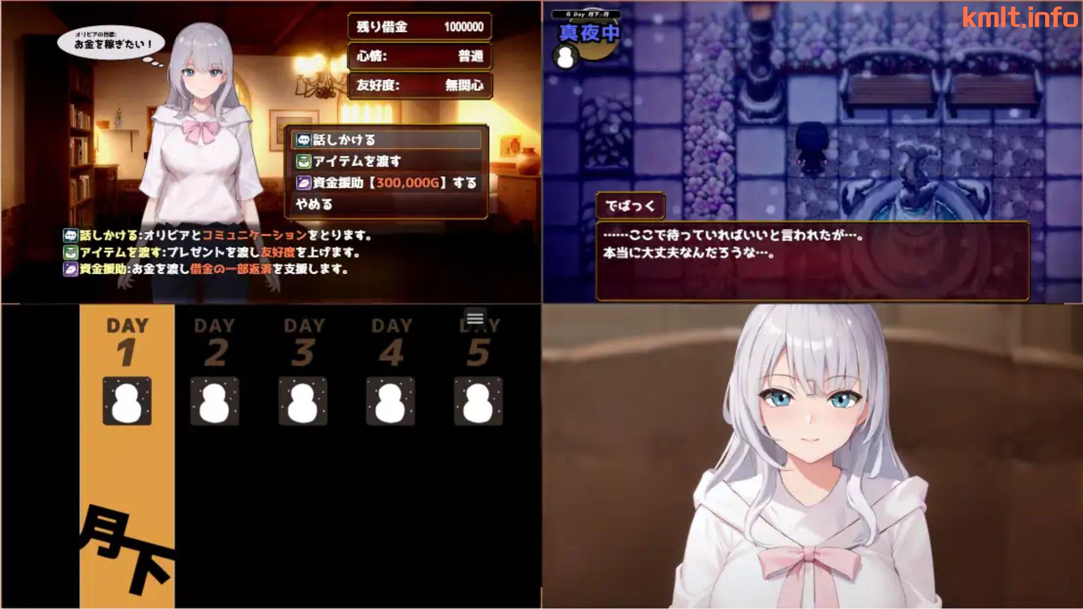 [新坐/RPG/AI汉化]遇望と焦渉のシミュレーション:街の灯りの夏で Ver1.1.0[385M/百度/微云/块萌]-第4张-游戏-飞雪ACG