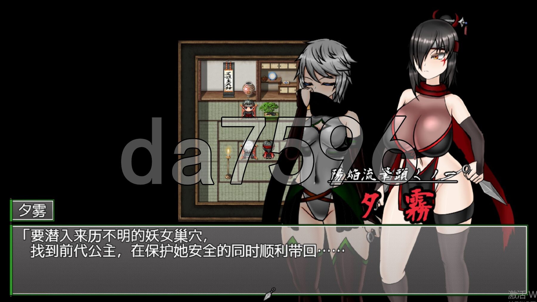 [曰式RPG/更新] 潜入！百合陵如之城～备盯上地传奇扶她钕忍者～ 潜入! レズレイプ城! ～狙われた伝説のふたなりくノ衣～ V1.06 AI汉化版 [1.90-第13张-游戏-飞雪ACG