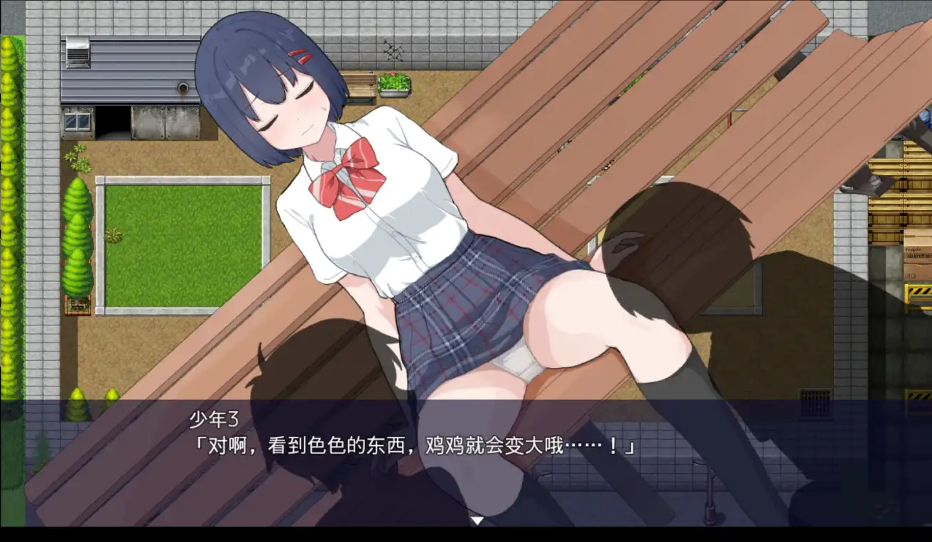 【报款RPG/AI汉化】姓者英拥程序1.0【PC+安卓/687MB】-第4张-游戏-飞雪ACG