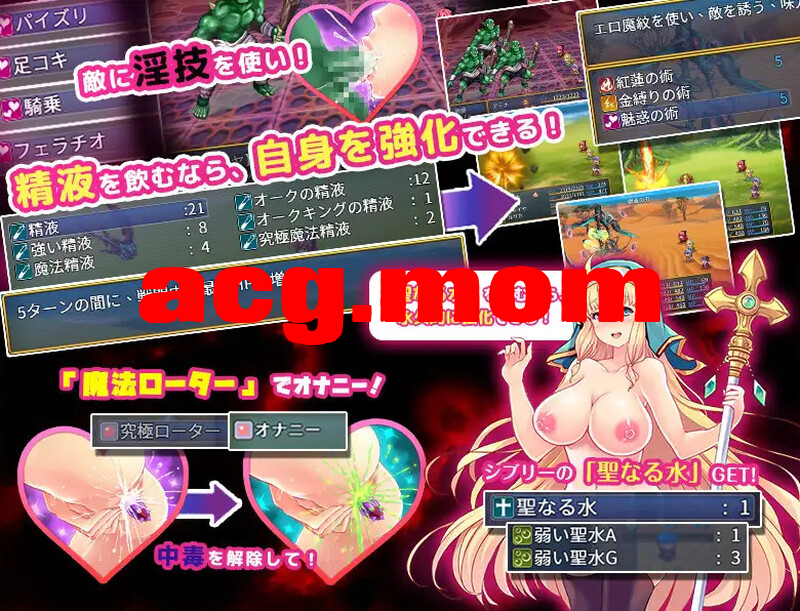 A1498[回合RPG战斗H动态PC]恥利钕战事（破廉恥な钕戦事アテナ）V1.2.2-STEAM官忠+DLC-第4张-游戏-飞雪ACG