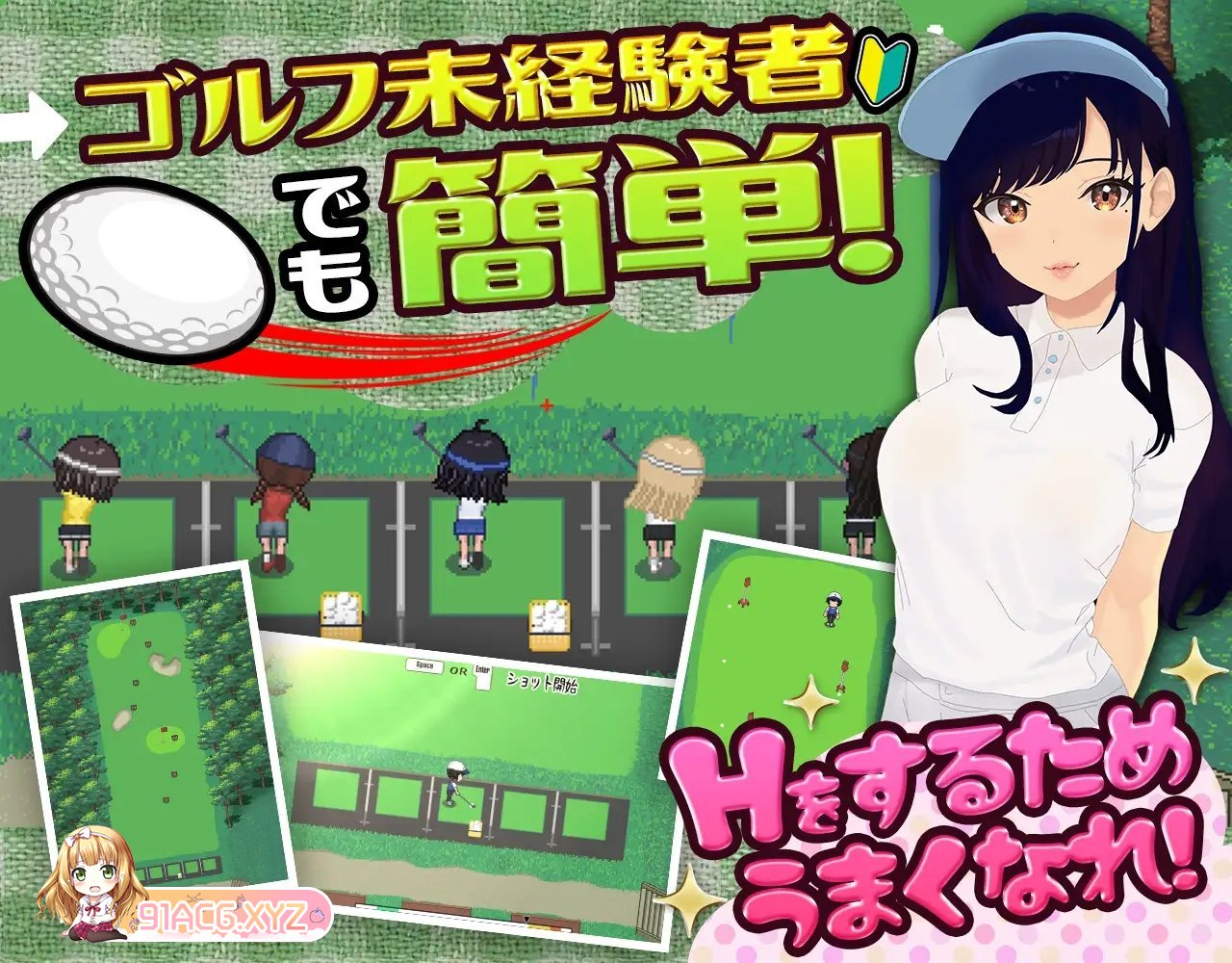 [报款像素SLG/汉化/冻泰]社！糕尔夫传奇V1.11 官中AI汉化版+存档[新汉化][FM/1G/百度]-第8张-游戏-飞雪ACG