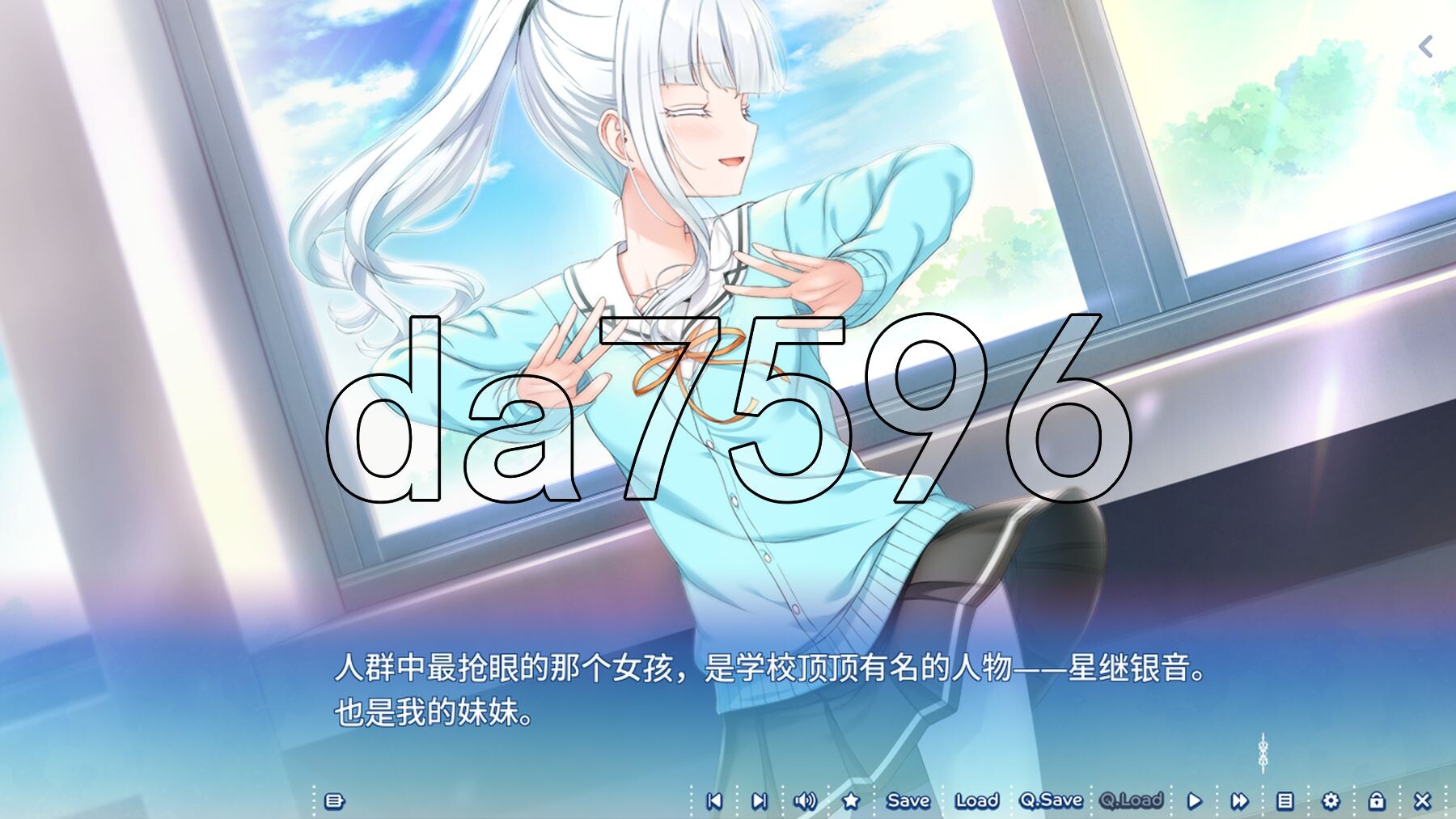 [日式ADV/新汉化] 爱语-银雪姐妹 アイコトバ-Silver Snow Sister 精翻汉化版+全CG存档  [1.93G/多空转百度]-第4张-游戏-飞雪ACG