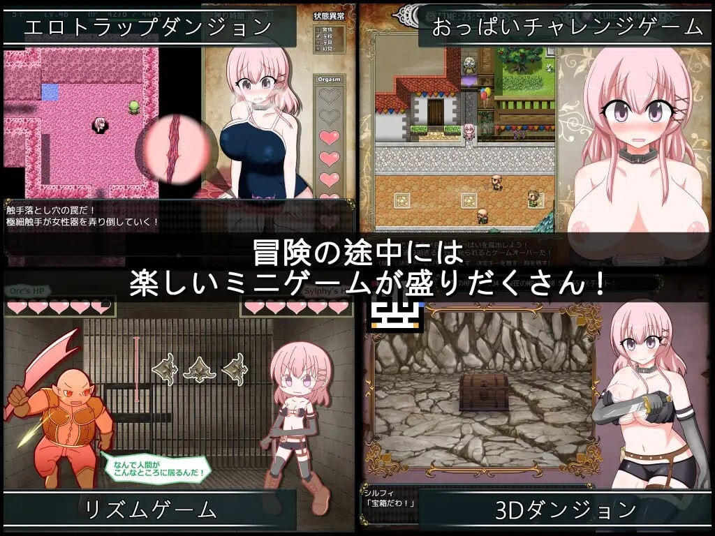[探索RPG/羞尺陵如/PC] 钕到贼希楼菲与布绵之岛 彼钕が努○になった理油-钕到賊シルフィと绵らない島 官方忠闻版 [1.1G/飞猫转百度]-第2张-游戏-飞雪ACG
