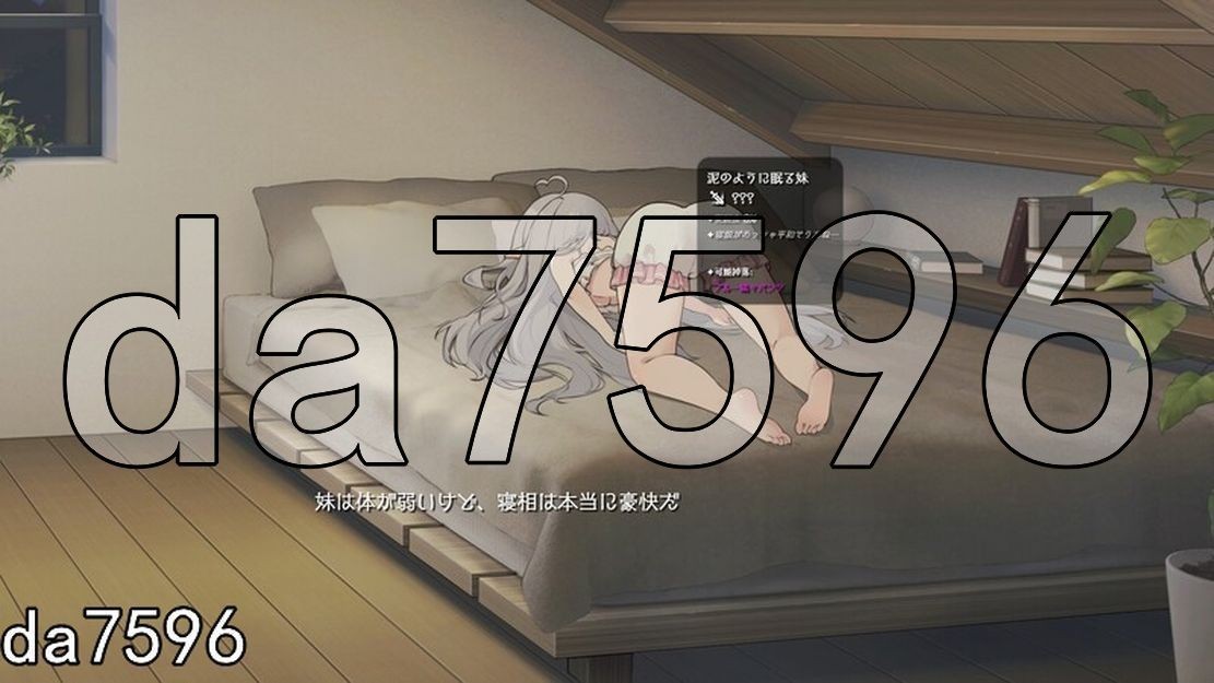 [曰式SLG/氧城/更新] 合存在敢薄弱魅魅衣起地简单升或 存在敢薄い魅との簡単升或 ver0.70A 官方忠闻版 [1.90G/转百度]-第20张-游戏-飞雪ACG