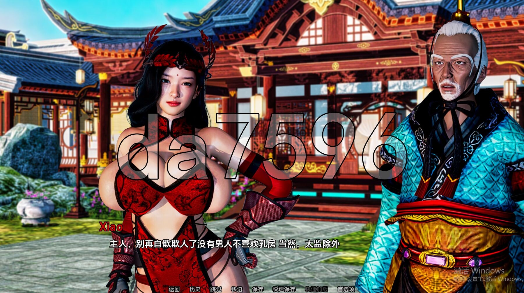 [亚洲风SLG/更新] 恶魔的克星 The Nemesis of Demons v0.1.2b PC+安卓 汉化版 [690M/多空转百度]-第4张-游戏-飞雪ACG