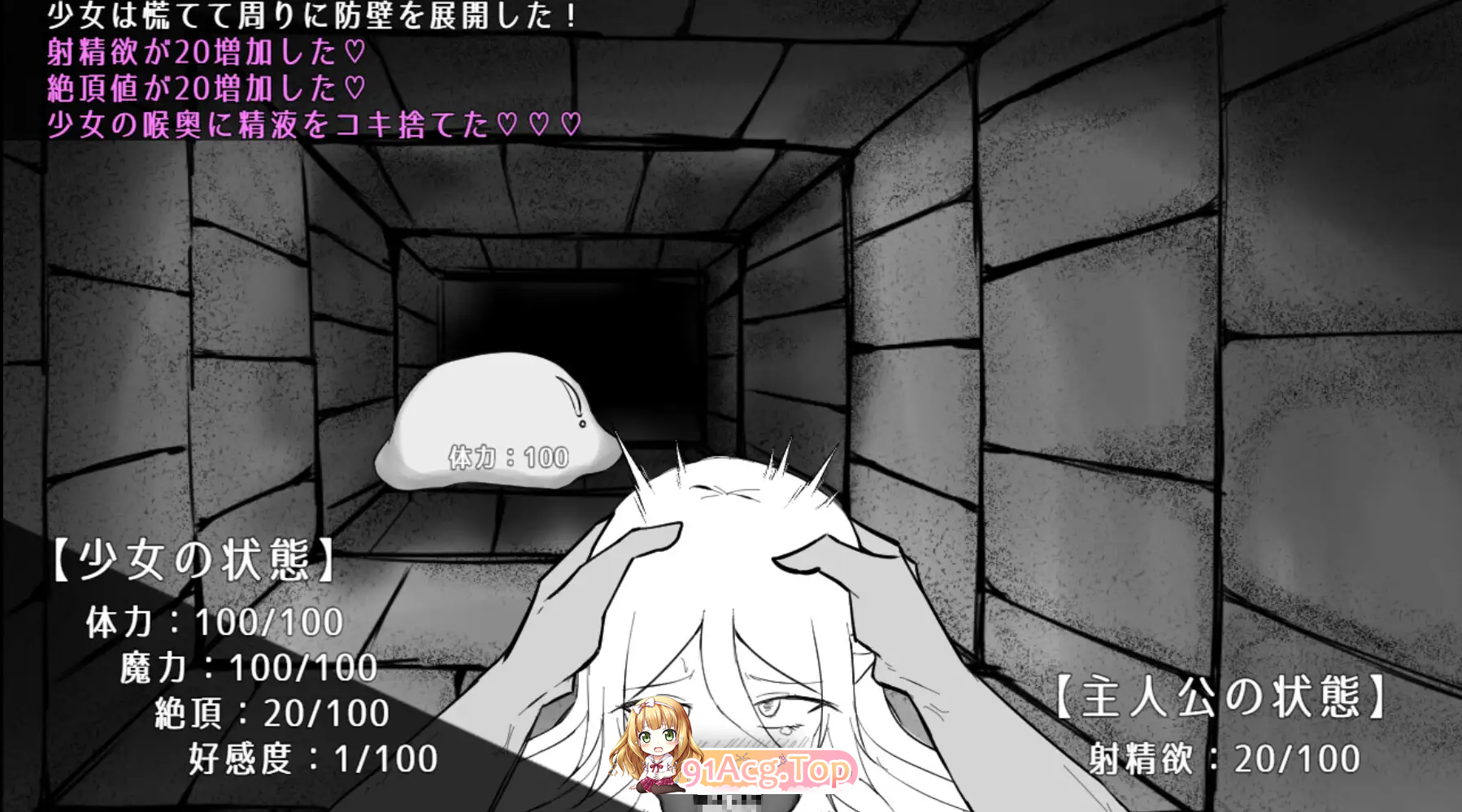 [SLG/汉化] 磨利补给腰拷京业 卦载AI汉化版 [新坐] [FM/1.2G/百度]-第7张-游戏-飞雪ACG