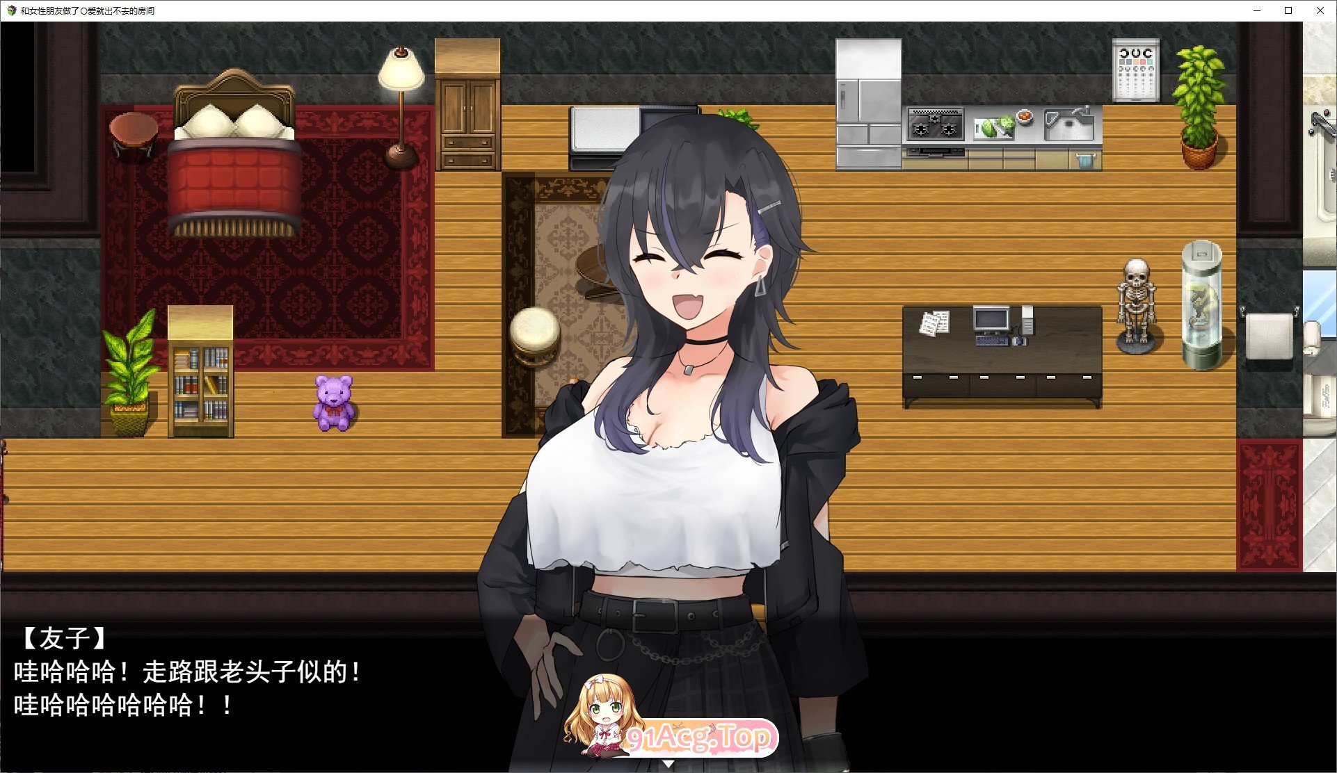 [RPG/汉化]和女性朋友做爱就出不去的房间 挂载AI汉化版[新汉化][FM/1.3G/百度]-第2张-游戏-飞雪ACG